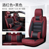 敬平汽车坐垫四季通用座套座椅套车坐垫全包围专用车垫卡罗拉朗逸座垫 荣耀荣升版10件套-酒红色+黑色 平