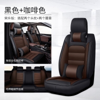 敬平汽车坐垫四季通用座套座椅套车坐垫全包围专用车垫卡罗拉朗逸座垫 荣耀荣升版10件套-黑色+咖啡色 平