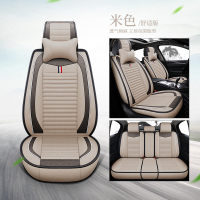敬平汽车坐垫四季通用新款小车亚麻布艺专用春秋全包棉麻车座椅保护垫 舒适版荞麦壳—米色 平