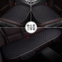 敬平汽车坐垫四季通用三件套车座垫单片亚麻四季垫小蛮腰夏季货车垫子 麻布黑色 三件套 平