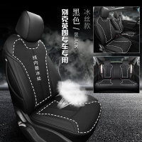 敬平坐垫专用于2019新款别克英朗座套四季通用GTXT汽车坐垫座椅套 英朗专用—聚碳水性雅优皮+天麻冰 