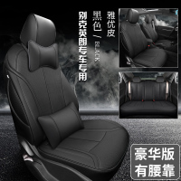 敬平坐垫专用于2019新款别克英朗座套四季通用GTXT汽车坐垫座椅套 英朗专用—聚碳水性雅优皮[黑款 