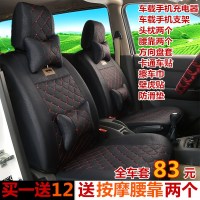 敬平坐垫新五菱之光/荣光/宏光S v座套7座/8座风光m20四季面包车专用座套 之光(八座分帽中排2+1) 平