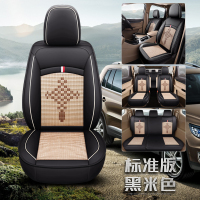 敬平坐垫五菱宏光S座套S1荣光V四季全包S3长安欧诺7座宝骏730七座专用坐垫 中国结-七座标准版黑米色 平