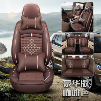 敬平坐垫五菱宏光S座套S1荣光V四季全包S3长安欧诺7座宝骏730七座专用坐垫 中国结-七座豪华版咖啡色 平