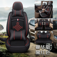 敬平坐垫五菱宏光S座套S1荣光V四季全包S3长安欧诺7座宝骏730七座专用坐垫 中国结-七座豪华版黑红色 平