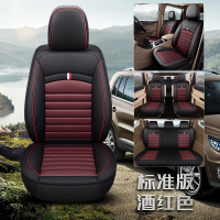 敬平坐垫五菱宏光S座套S1荣光V四季全包S3长安欧诺7座宝骏730七座专用坐垫 全皮款-七座标准版酒红色 平