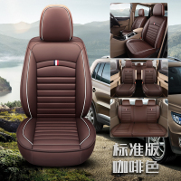 敬平坐垫五菱宏光S座套S1荣光V四季全包S3长安欧诺7座宝骏730七座专用坐垫 全皮款-七座标准版咖啡色 平