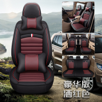敬平坐垫五菱宏光S座套S1荣光V四季全包S3长安欧诺7座宝骏730七座专用坐垫 全皮款-七座豪华版酒红色 平