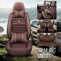 敬平坐垫五菱宏光S座套S1荣光V四季全包S3长安欧诺7座宝骏730七座专用坐垫 全皮款-七座豪华版咖啡色 平
