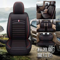 敬平坐垫五菱宏光S座套S1荣光V四季全包S3长安欧诺7座宝骏730七座专用坐垫 全皮款-七座标准版黑红色 平
