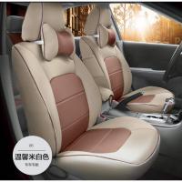 敬平坐垫18款19新款汽车包围四季通用仿皮定制做pu包专用皮革座套 都市米棕 棕色为卡宴棕 平