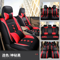 敬平坐垫宝骏730座套四季七座专用五菱宏光s3荣光V风光330S全包汽车坐垫套 豪华版-黑红色(七座) 平