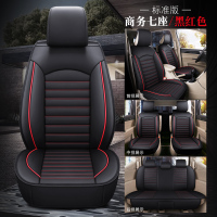 敬平坐垫五菱宏光S座套七座专用四季S1S3荣光V全包宝骏730冰丝汽车坐垫夏 七座 标准版 黑红色(皮款)半包 
