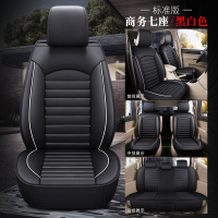 敬平坐垫五菱宏光S座套七座专用四季S1S3荣光V全包宝骏730冰丝汽车坐垫夏 七座 标准版 黑白色(皮款)半包 