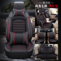 敬平坐垫五菱宏光S座套七座专用四季S1S3荣光V全包宝骏730冰丝汽车坐垫夏 七座 豪华版 黑红色(皮款)半包 