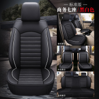 敬平坐垫五菱宏光S座套七座专用四季S1S3荣光V全包宝骏730冰丝汽车坐垫夏 七座 标准版 黑白色(皮款)全包 