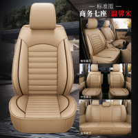 敬平坐垫五菱宏光S座套七座专用四季S1S3荣光V全包宝骏730冰丝汽车坐垫夏 七座 标准版 温馨米(皮款)全包 