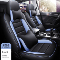 敬平坐垫奇瑞瑞虎8瑞虎7汽车坐垫虎八座椅垫四季5座6七座座套专用20款19款 六/七座--豪华版-黑蓝 平