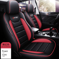 敬平坐垫奇瑞瑞虎8瑞虎7汽车坐垫虎八座椅垫四季5座6七座座套专用20款19款 六/七座--标准版-黑红 平