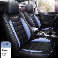 敬平坐垫奇瑞瑞虎8瑞虎7汽车坐垫虎八座椅垫四季5座6七座座套专用20款19款 六/七座--标准版-黑蓝 平