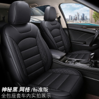 敬平坐垫奇瑞瑞虎8瑞虎7汽车坐垫虎八座椅垫四季5座6七座座套专用20款19款 六/七座--皮拼透气网标准版-黑 