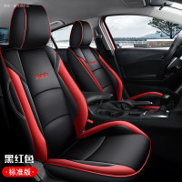 敬平坐垫马自达3汽车座套20款次世代17/19款座椅套皮专用全包坐垫 标准版=-黑红--昂克赛拉 平