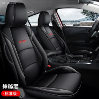 敬平坐垫马自达3汽车座套20款次世代17/19款座椅套皮专用全包坐垫 标准版-=黑色--昂克赛拉 平