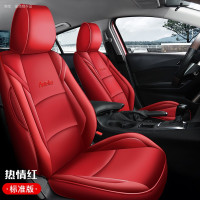 敬平坐垫马自达3汽车座套20款次世代17/19款座椅套皮专用全包坐垫 标准版-=红色--昂克赛拉 平
