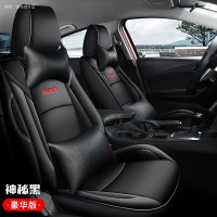 敬平坐垫马自达3汽车座套20款次世代17/19款座椅套皮专用全包坐垫 豪华版--黑色--昂克赛拉 平