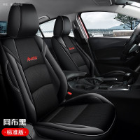 敬平坐垫马自达3汽车座套20款次世代17/19款座椅套皮专用全包坐垫 皮拼透气网标准版黑色--昂克赛拉 平