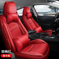 敬平坐垫马自达3汽车座套20款次世代17/19款座椅套皮专用全包坐垫 豪华版--红色--昂克赛拉 平
