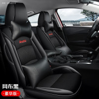 敬平坐垫马自达3汽车座套20款次世代17/19款座椅套皮专用全包坐垫 皮拼透气网豪华版黑色--昂克赛拉 平