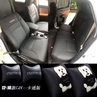 敬平坐垫适用于本田CRV座套全包专用汽车坐垫2020款crv座垫四季通用座椅套 12-16款卡通版黑色 平