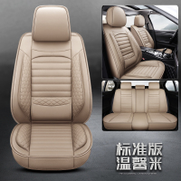 敬平坐垫荣威350 360 550 750 i5 i6 RX3 RX5专用汽车座套四季全坐垫 XP宜邦皮 温馨 