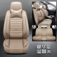 敬平坐垫荣威350 360 550 750 i5 i6 RX3 RX5专用汽车座套四季全坐垫 XP宜邦皮 温馨 
