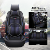 敬平坐垫悦达起亚K2K3K4K5KX3KXCROSS智跑赛拉图奕跑焕驰专用汽车座套坐垫 豪华版 黑蓝线(炫酷款 