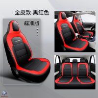 敬平坐垫大众途铠坐垫专用全包tcross座套途凯T-cross四季通用汽车坐垫冬 T-cross专用全皮黑红色 