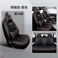 敬平坐垫大众途铠坐垫专用全包tcross座套途凯T-cross四季通用汽车坐垫冬 T-cross专用网格红线- 