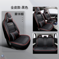 敬平坐垫大众途铠坐垫专用全包tcross座套途凯T-cross四季通用汽车坐垫冬 T-cross专用全皮黑色红 