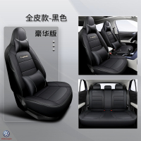 敬平坐垫大众途铠坐垫专用全包tcross座套途凯T-cross四季通用汽车坐垫冬 T-cross专用全皮黑色- 