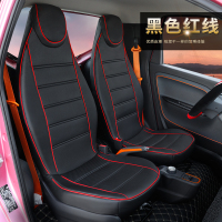 敬平坐垫宝骏E100座套通用两座2电动汽车新能源电轿坐垫E200专用女座椅套 宝骏E100[黑色红线]皮革座套 