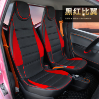 敬平坐垫宝骏E100座套通用两座2电动汽车新能源电轿坐垫E200专用女座椅套 宝骏E100[黑红比翼]皮革座套 