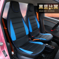 敬平坐垫宝骏E100座套通用两座2电动汽车新能源电轿坐垫E200专用女座椅套 宝骏E100[黑蓝比翼]皮革座套 