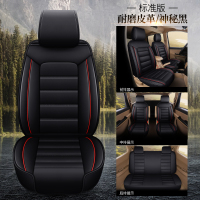 敬平坐垫五菱宏光S荣光V宝骏730长安欧诺S3座套全包围七座专用汽车坐垫7座 七座-标准-神秘黑 平