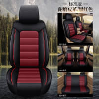 敬平坐垫五菱宏光S荣光V宝骏730长安欧诺S3座套全包围七座专用汽车坐垫7座 七座-标准-黑红色 平