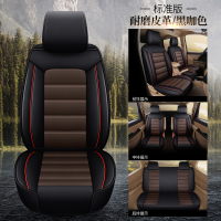敬平坐垫五菱宏光S荣光V宝骏730长安欧诺S3座套全包围七座专用汽车坐垫7座 七座-标准-黑咖色 平