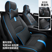 敬平坐垫适用于飞度座椅套2020款本田飞度座套汽车专用坐垫套四季 加厚360°包款[豪华版]黑蓝 平