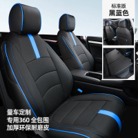 敬平坐垫适用于飞度座椅套2020款本田飞度座套汽车专用坐垫套四季 加厚360°包款[标准版]黑蓝 平