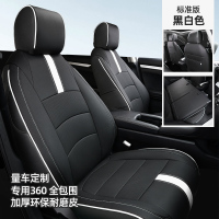 敬平坐垫适用于飞度座椅套2020款本田飞度座套汽车专用坐垫套四季 加厚360°包款[标准版]黑白 平